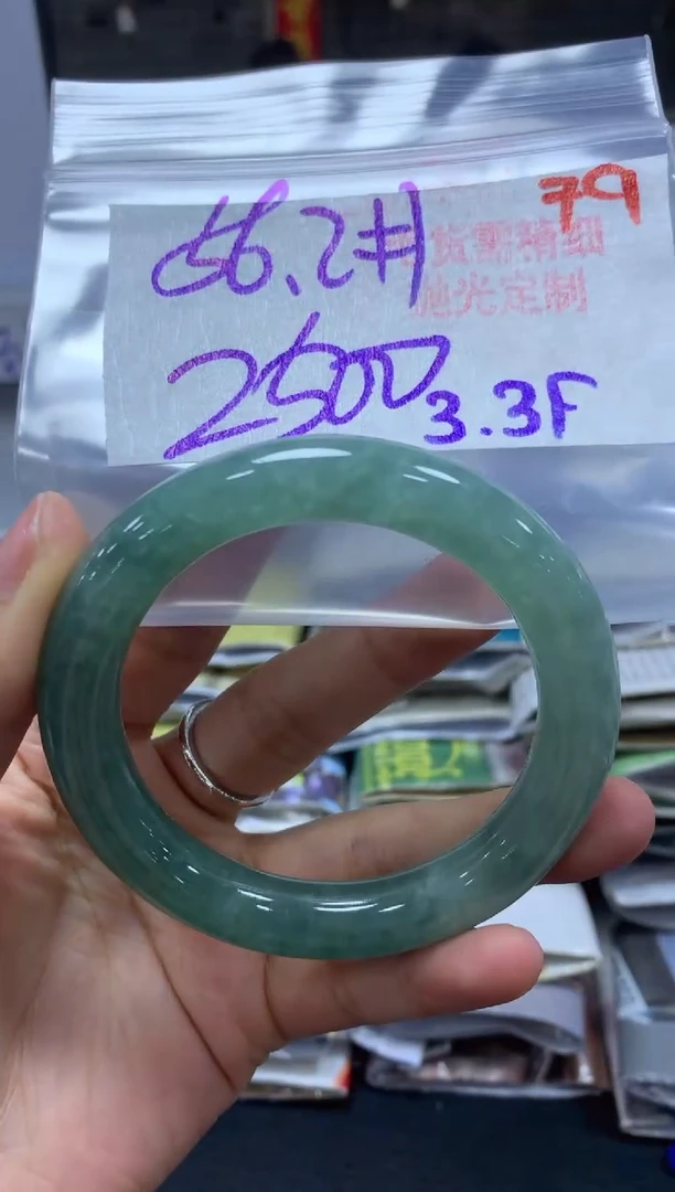 【闪购商品】定制翡翠未镶嵌毛货需精细抛光+79镯+2500元