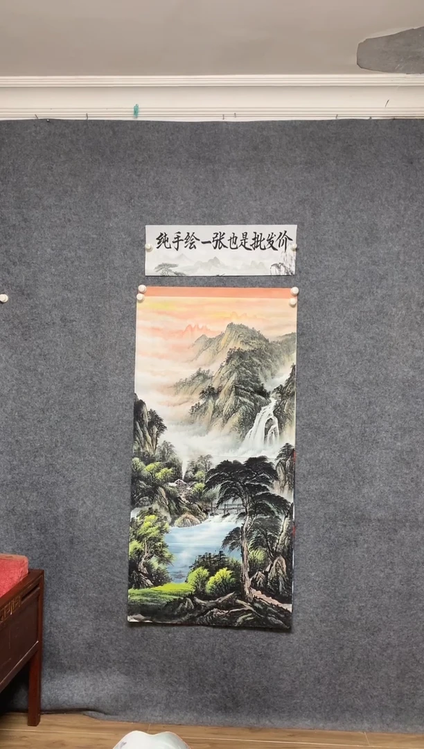 国画聚宝盆周国耀画作尺寸136*68