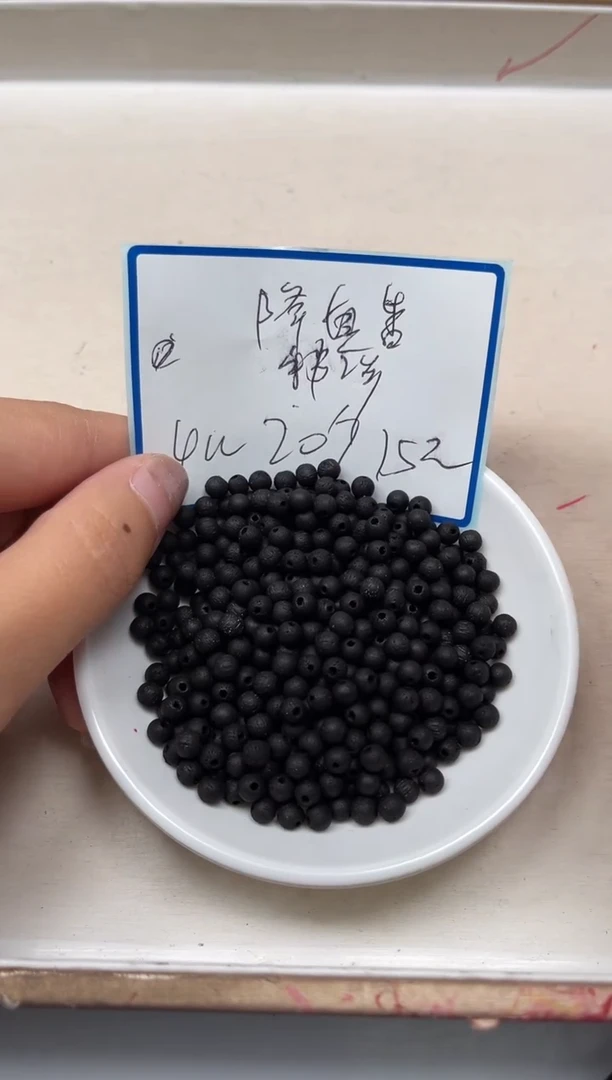 降真香散珠C957 绛 真 稥4mm20个15元