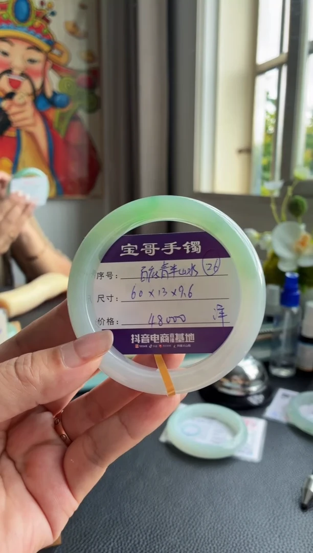 翡翠手镯未镶嵌翡翠手镯 26