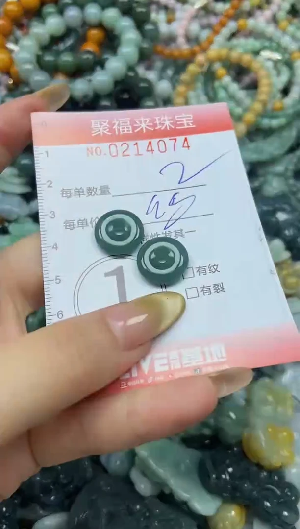 翡翠挂件未镶嵌闪购0214074