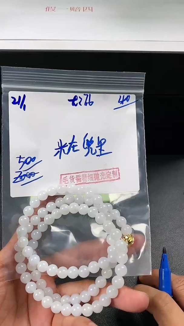 【闪购商品】定制翡翠未镶嵌翡翠毛货抛光拍一发一