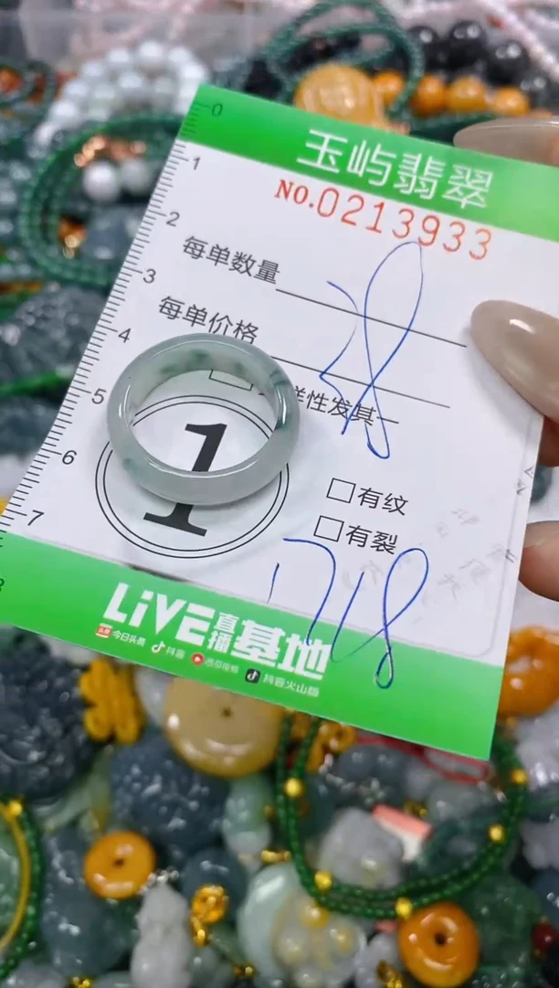 颈饰未镶嵌翡翠闪购0213933