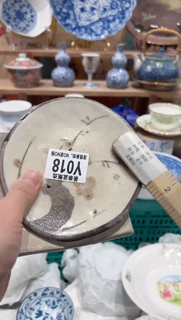 【闪购商品】瓷片当天凑满25米包邮Y018