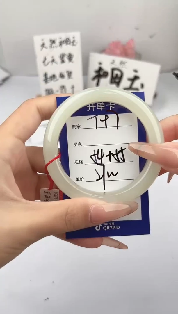 未镶嵌手镯和田玉微色差T97