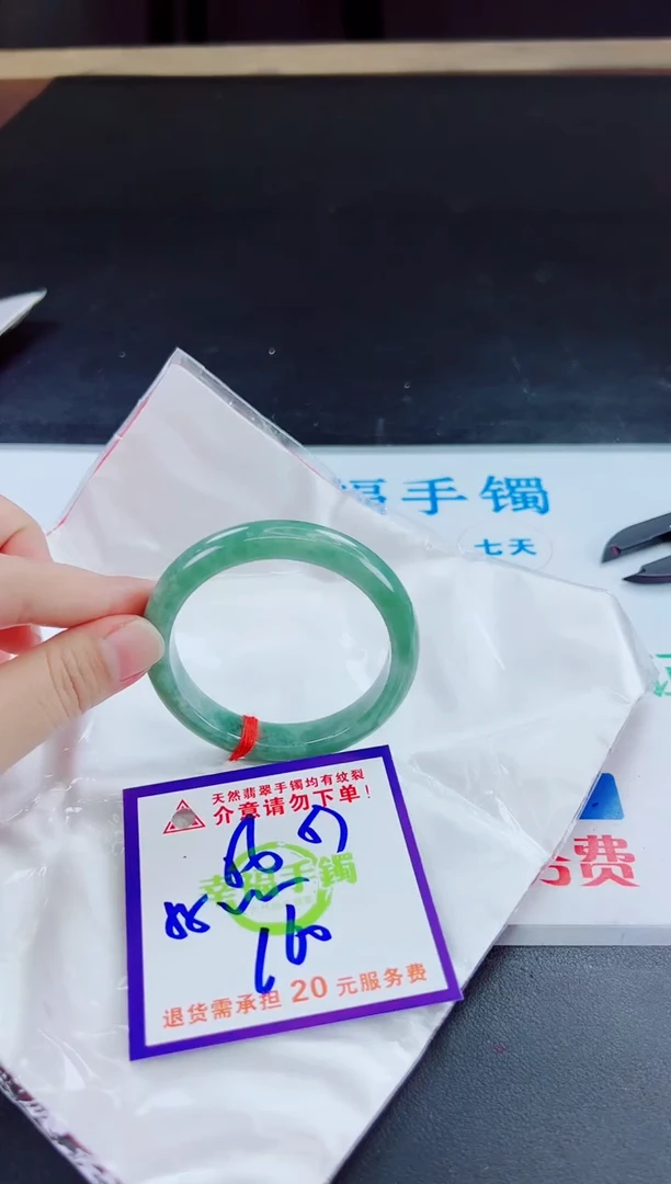 未镶嵌手镯翡翠天然缅甸翡翠A货！A货！A货！A货！A货！