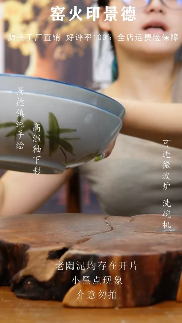 瓷用****5712景德镇老陶泥碗