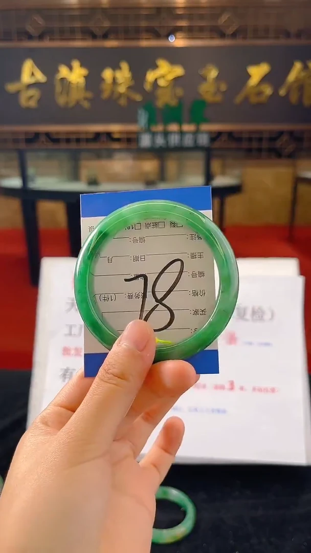 未镶嵌手镯石英质玉（非洲翠）微瑕介意勿拍