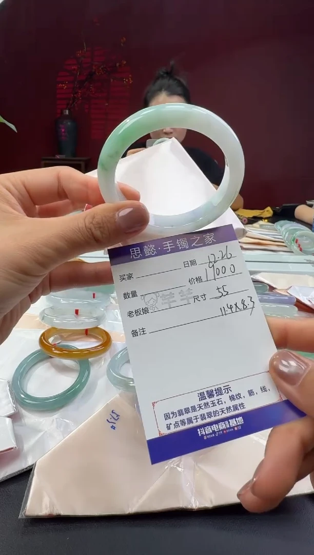 未镶嵌手镯翡翠翡翠手镯