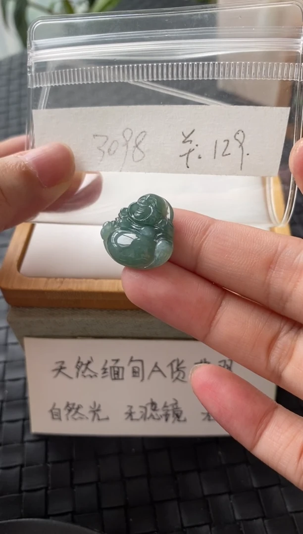 吊坠(不含链)18K金镶嵌翡翠FF3098