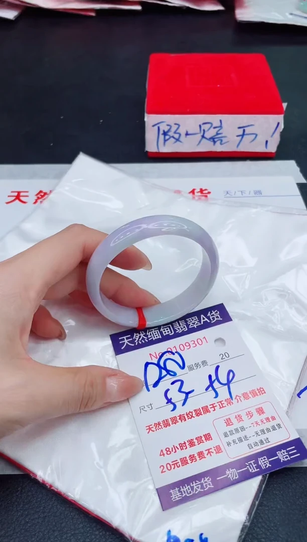 未镶嵌手镯翡翠1280.00