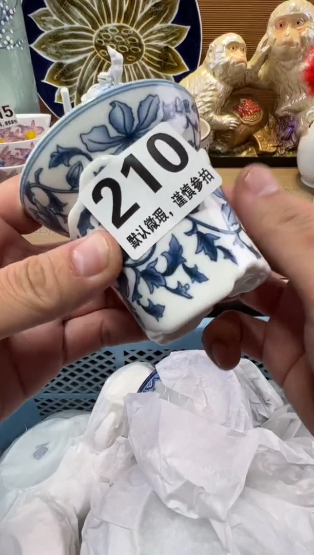 岚*瓷器瓷器瓷器瓷器瓷器瓷器瓷器