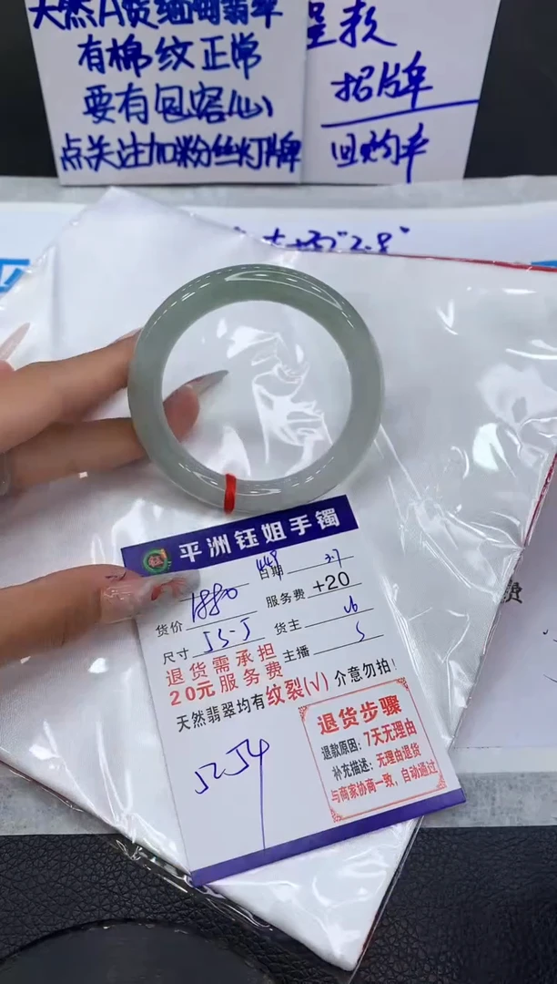 【闪购商品】翡翠手镯未镶嵌111111111