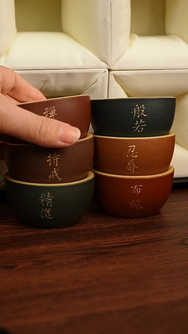 茶杯紫砂二****…11111111111