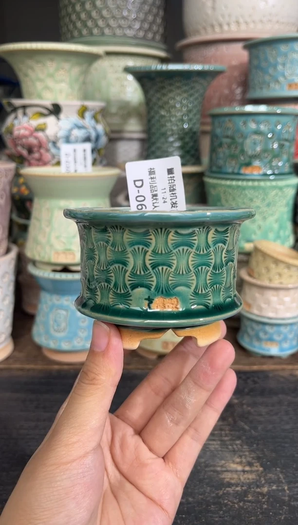 七里烧默认微瑕11-24-069-6