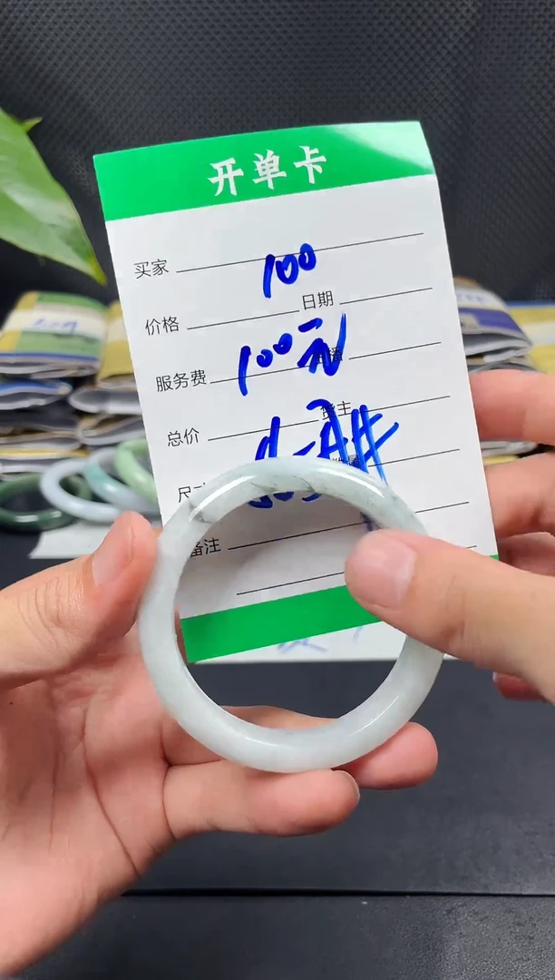 未镶嵌定制翡翠毛货需精细抛光定制拍一发一