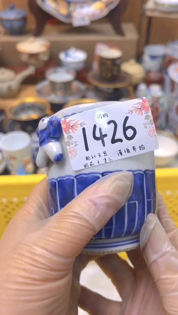 【闪购商品】 轩轩瓷器 闪购类型 定向 飘逸天蝎