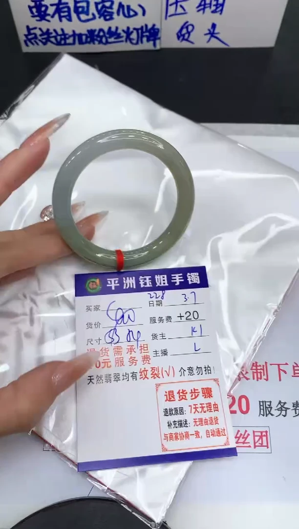 【闪购商品】翡翠手镯未镶嵌111111111111