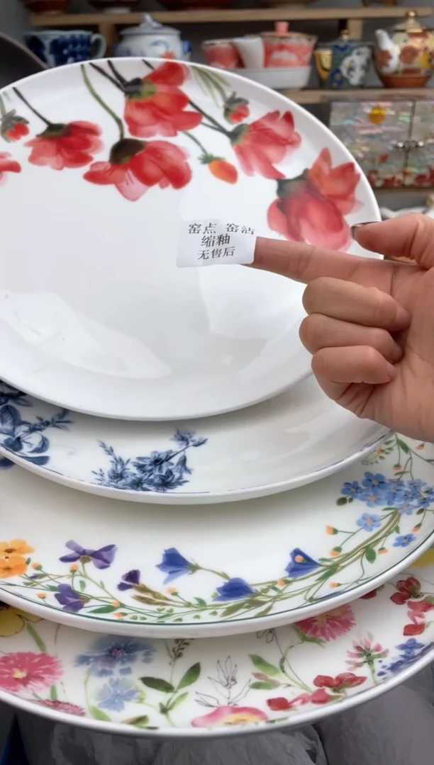 【闪购商品】瓷片默认微瑕，看清尺寸品相再拍