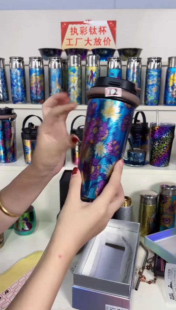 纯钛微瑕  大咖啡杯12号