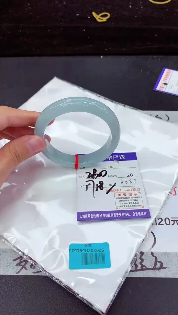翡翠手镯未镶嵌111111111111111