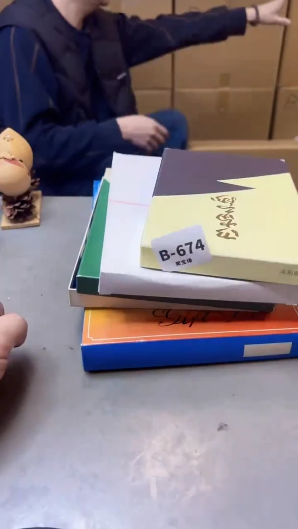 【闪购商品】瓷片674聚宝缘二号店