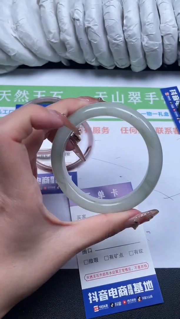 【闪购商品】石英质玉手镯未镶嵌14-58-1