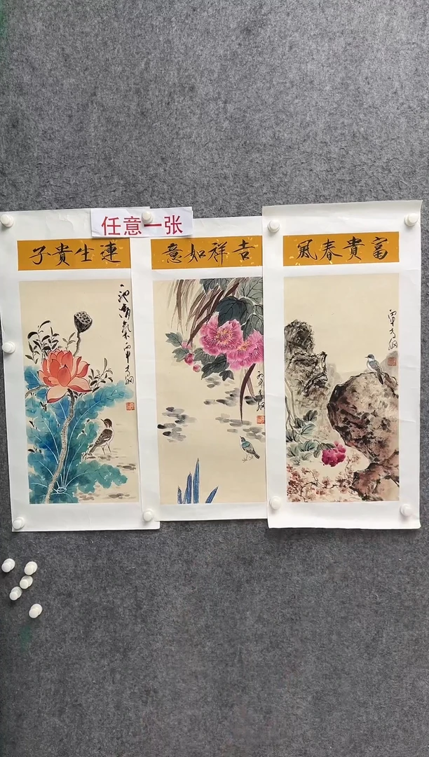 国画李纲-2平尺-国画作品