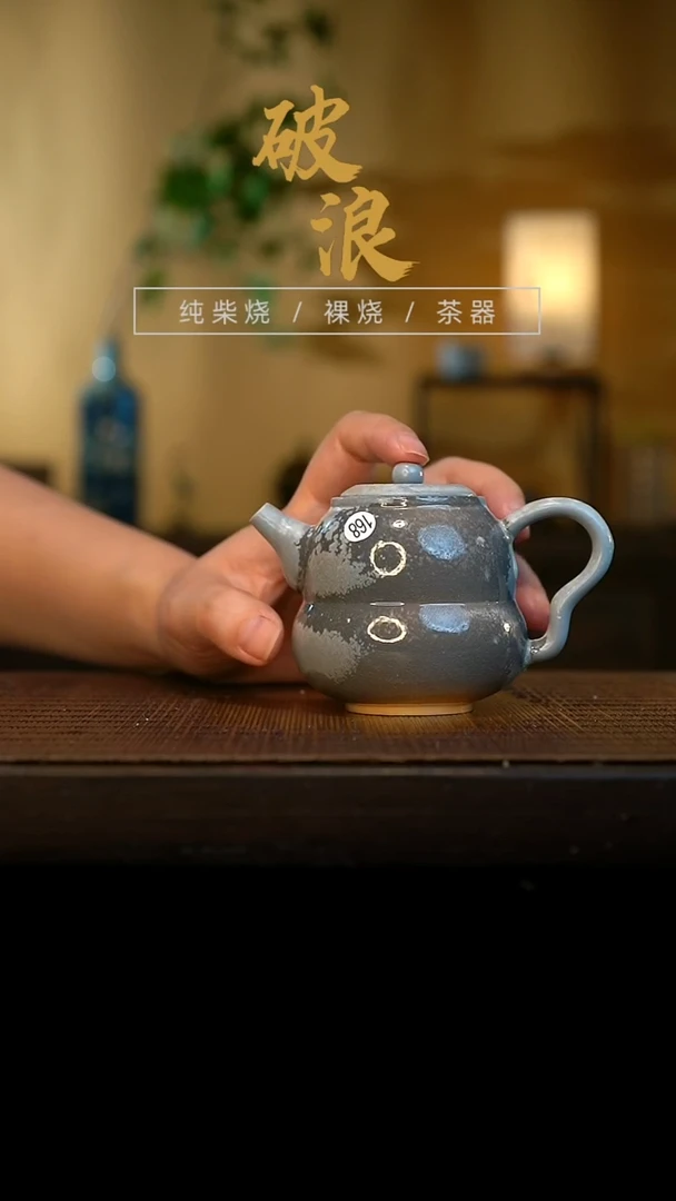 壶168号容量100-110ML高白泥 1000赞福利 仿手工壶
