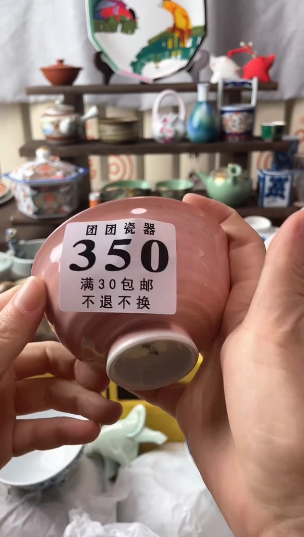 瓷片道*瓷片瓷片瓷片瓷片