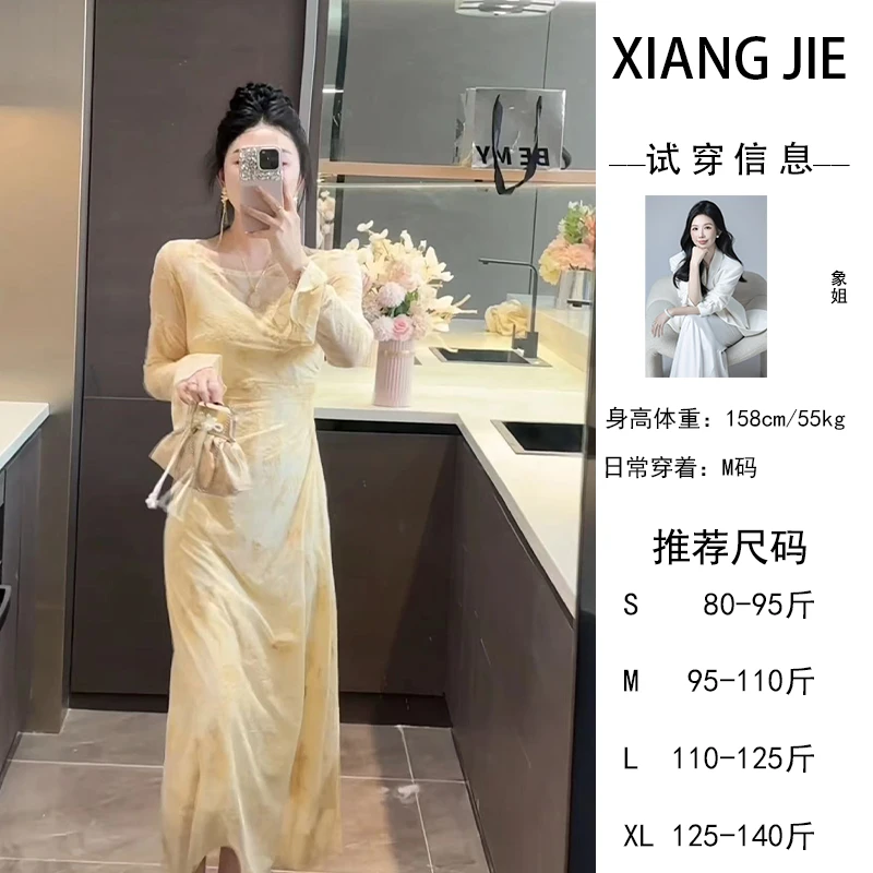 【象姐定制】【金陵忆】黄色套装预CDX4TZ726C