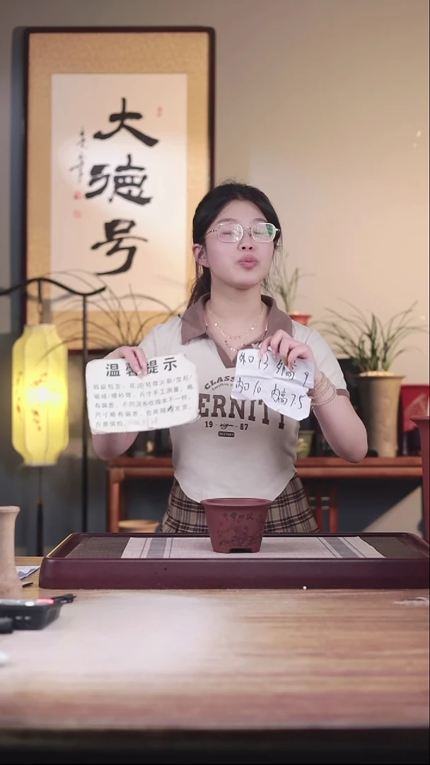 紫砂花盆微瑕龙血砂刻绘鸟小圆盆一个无托