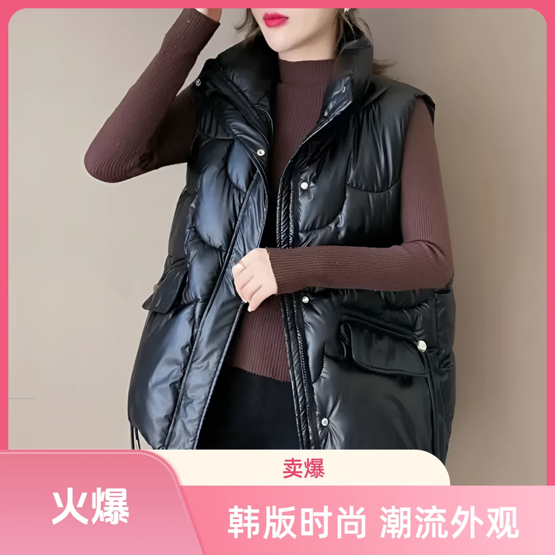 直播间宠粉2023免洗亮面时尚韩版棉马甲女短款立领宽松春季外穿搭