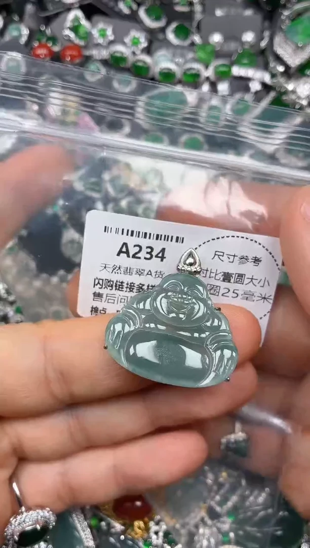 颈饰未镶嵌翡翠A234吊坠