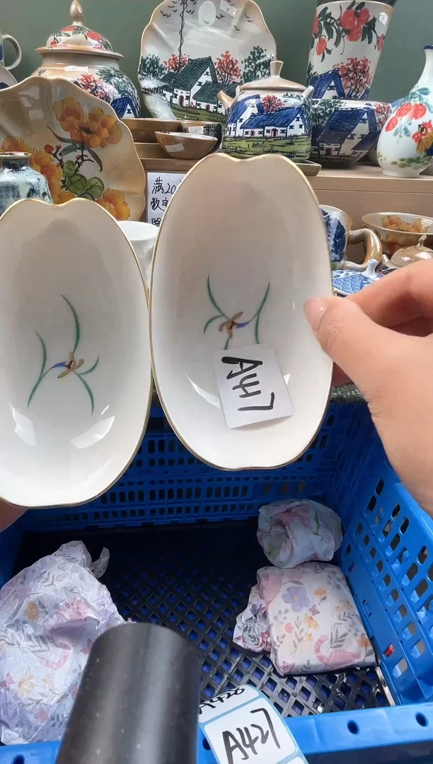 瓷器?****?石榴瓷器（下单满20元包邮）偏远地区除外 A417