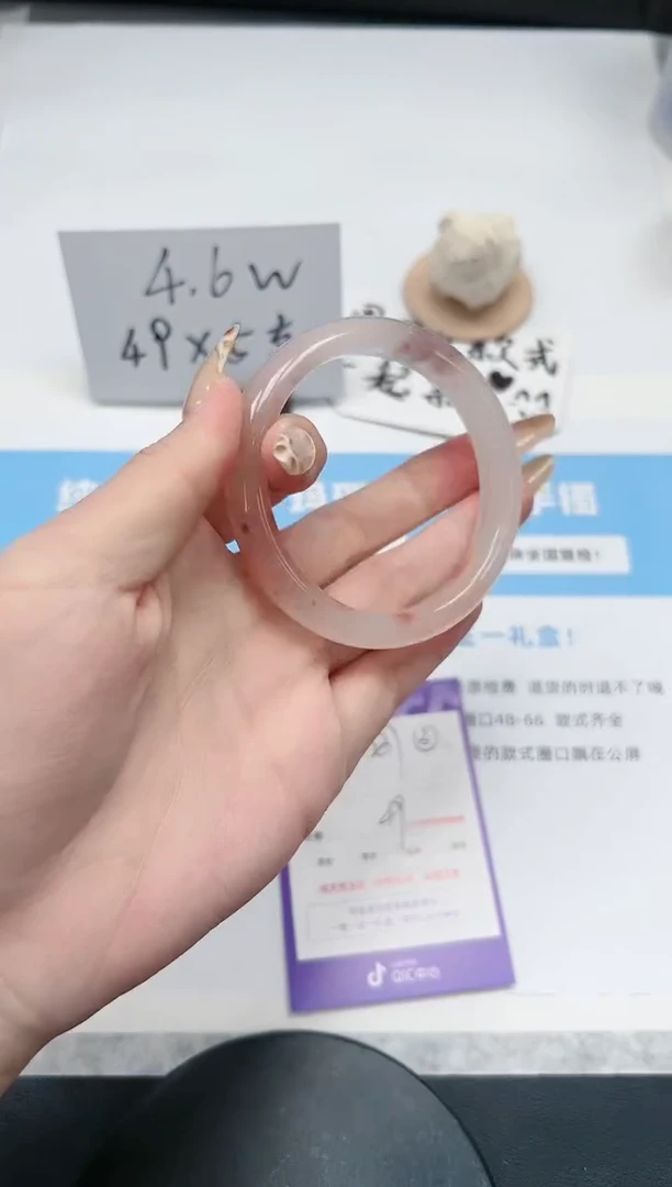 【闪购商品】石英质玉手镯未镶嵌237/桃花56.7