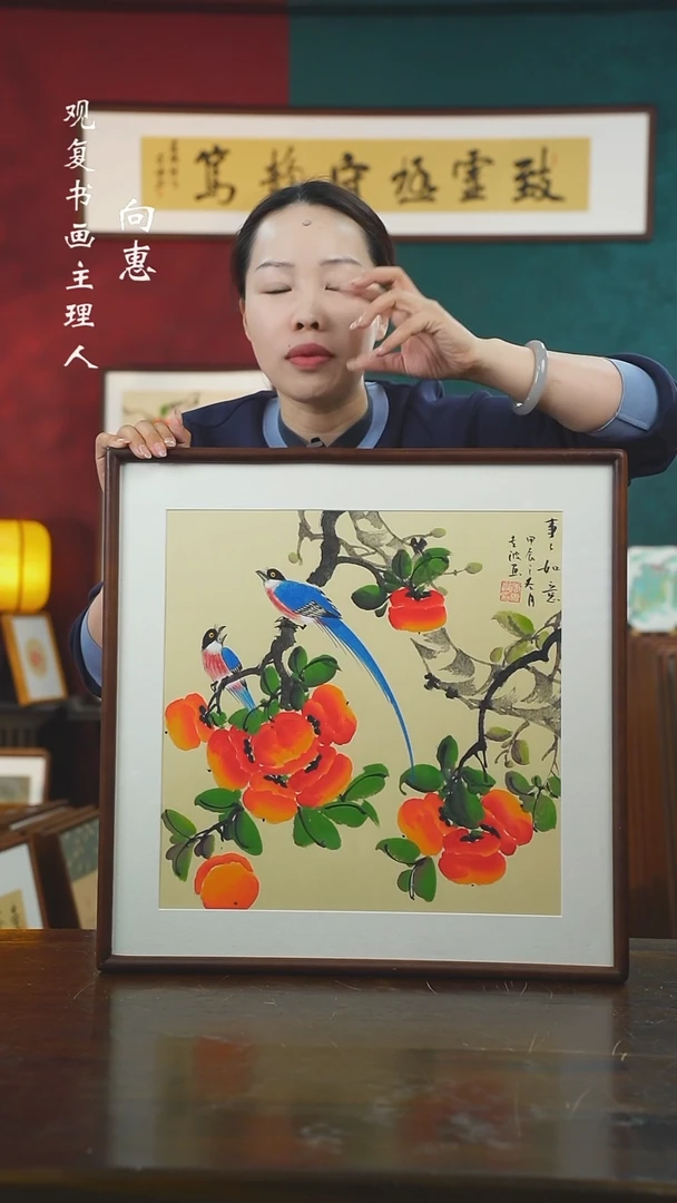 【闪购商品】书法TZB15-53*53绘画手绘同款