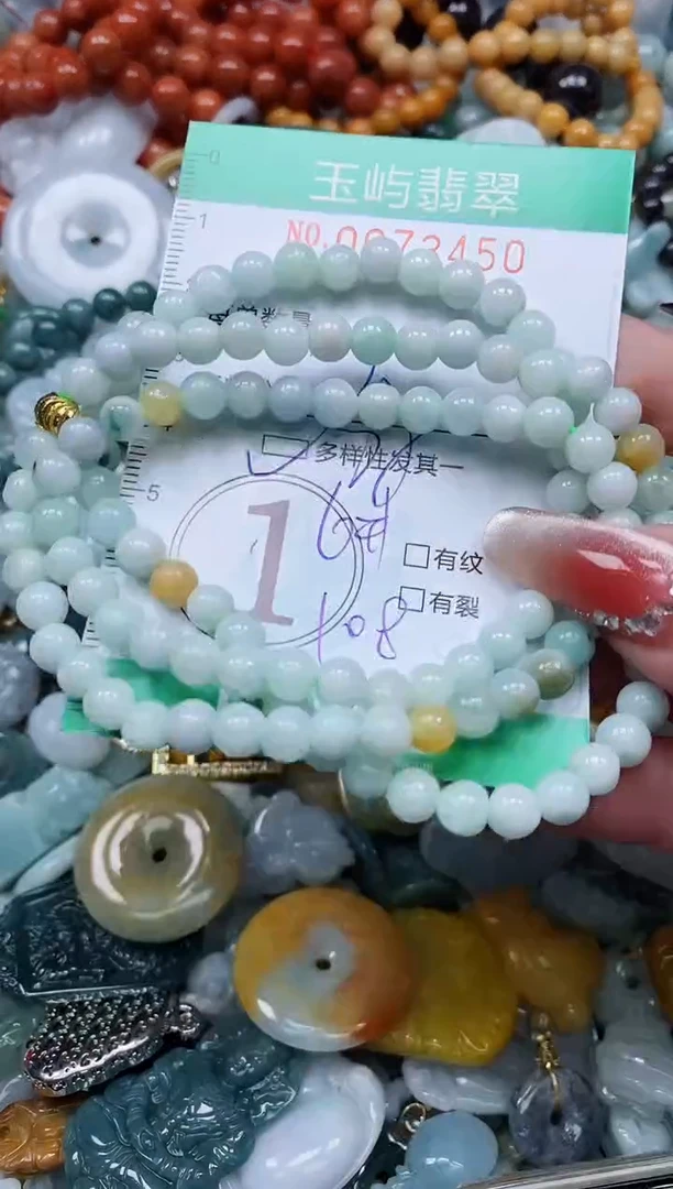 【闪购商品】翡翠颈饰未镶嵌闪购0073450多样性发其一