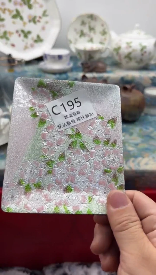 瓷片抹*绿瓷片瓷片   C195