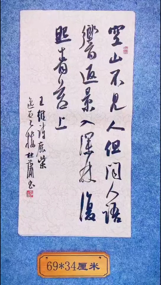 书法130中书协 杜潇书法放漏