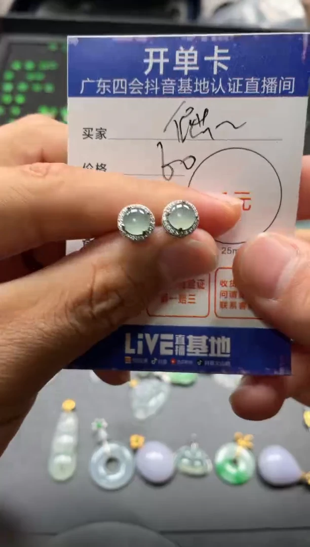 颈饰未镶嵌翡翠倔****姐耳钉