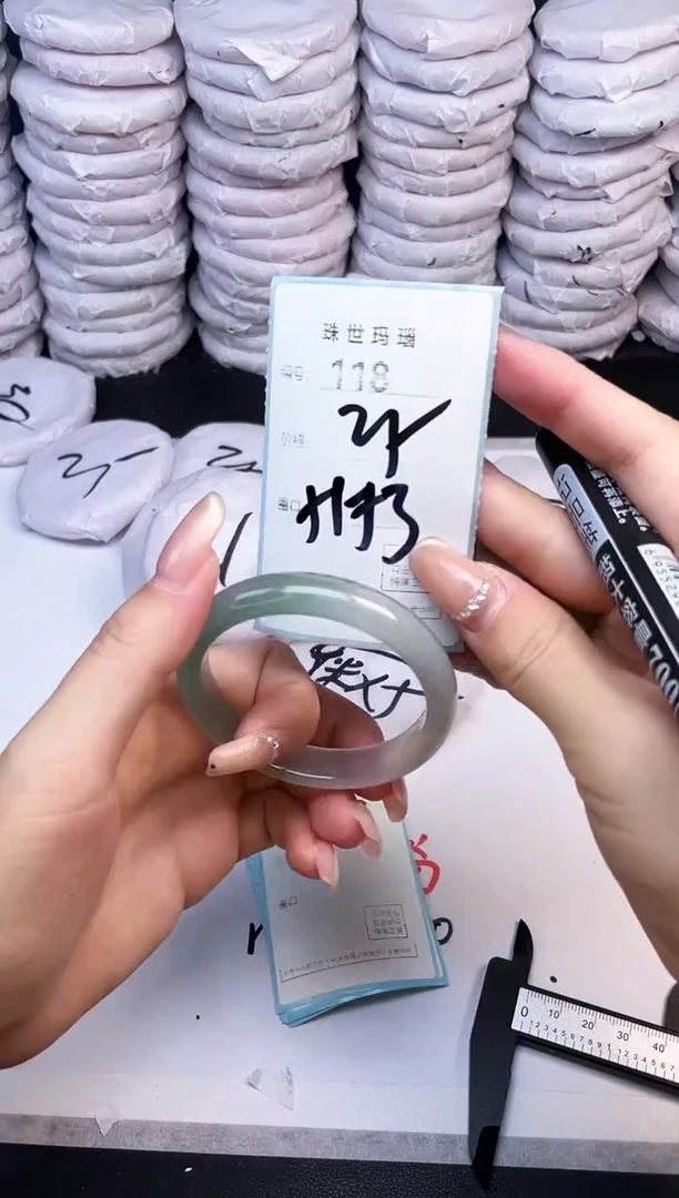 手镯玛瑙/玉髓未镶嵌118