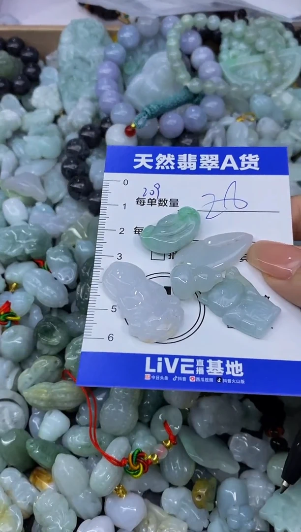颈饰未镶嵌翡翠天然翡翠A货批量多样性发一件