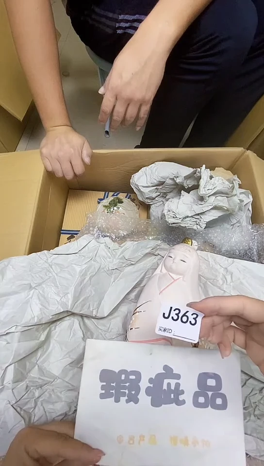 瓷片绿***妮J363默认微瑕，谨慎参拍