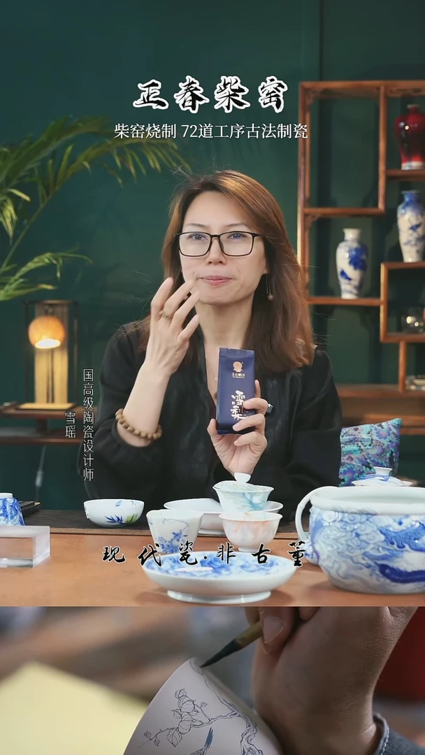 雪瑶茶事@@天心明月雪梨单泡