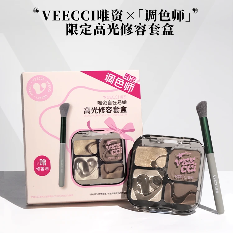 VEECCI唯资自在易绘高光修容套盒四色高光修容一体综合提亮调色师