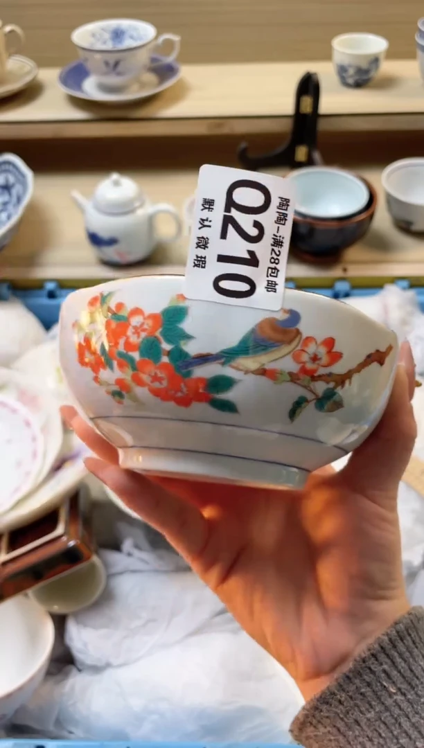 【闪购商品】杯瓷器瓷器瓷器瓷器Q210