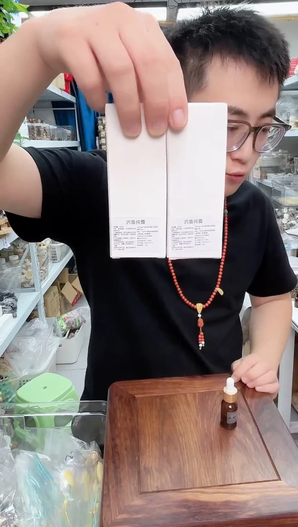 木香香木纯露2瓶