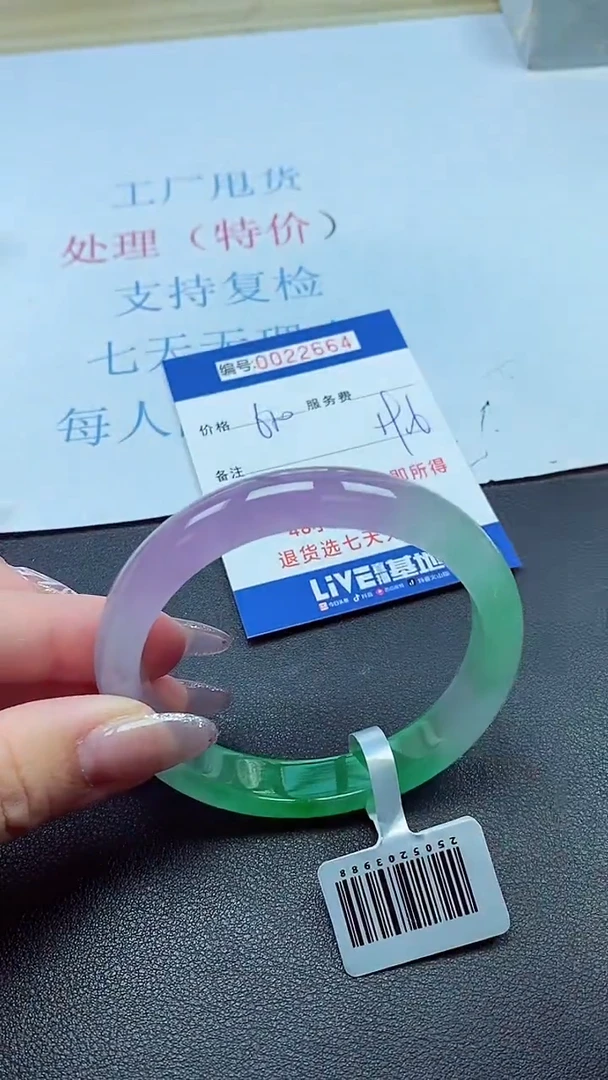 以实物为准00022664