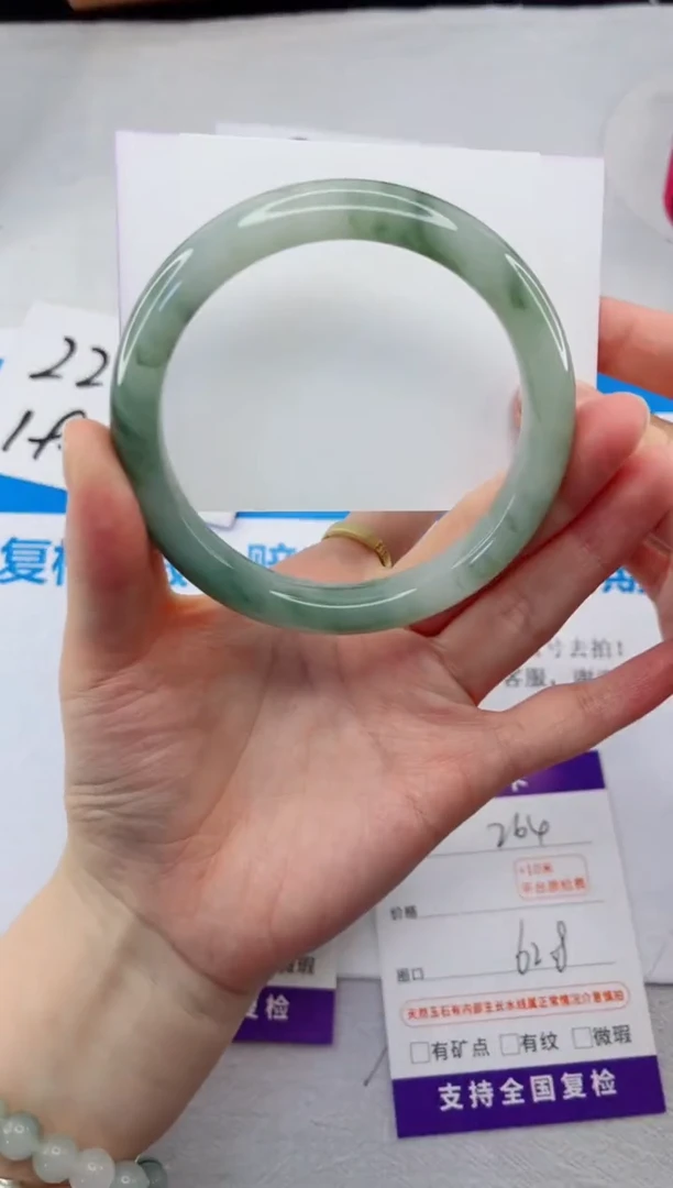 【闪购商品】石英质玉手镯合金264-62.8